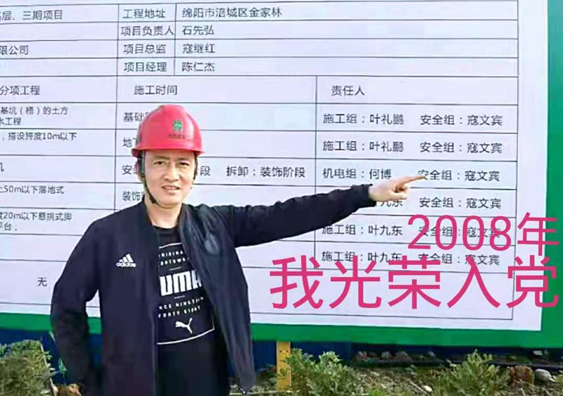 李強(qiáng)_副本