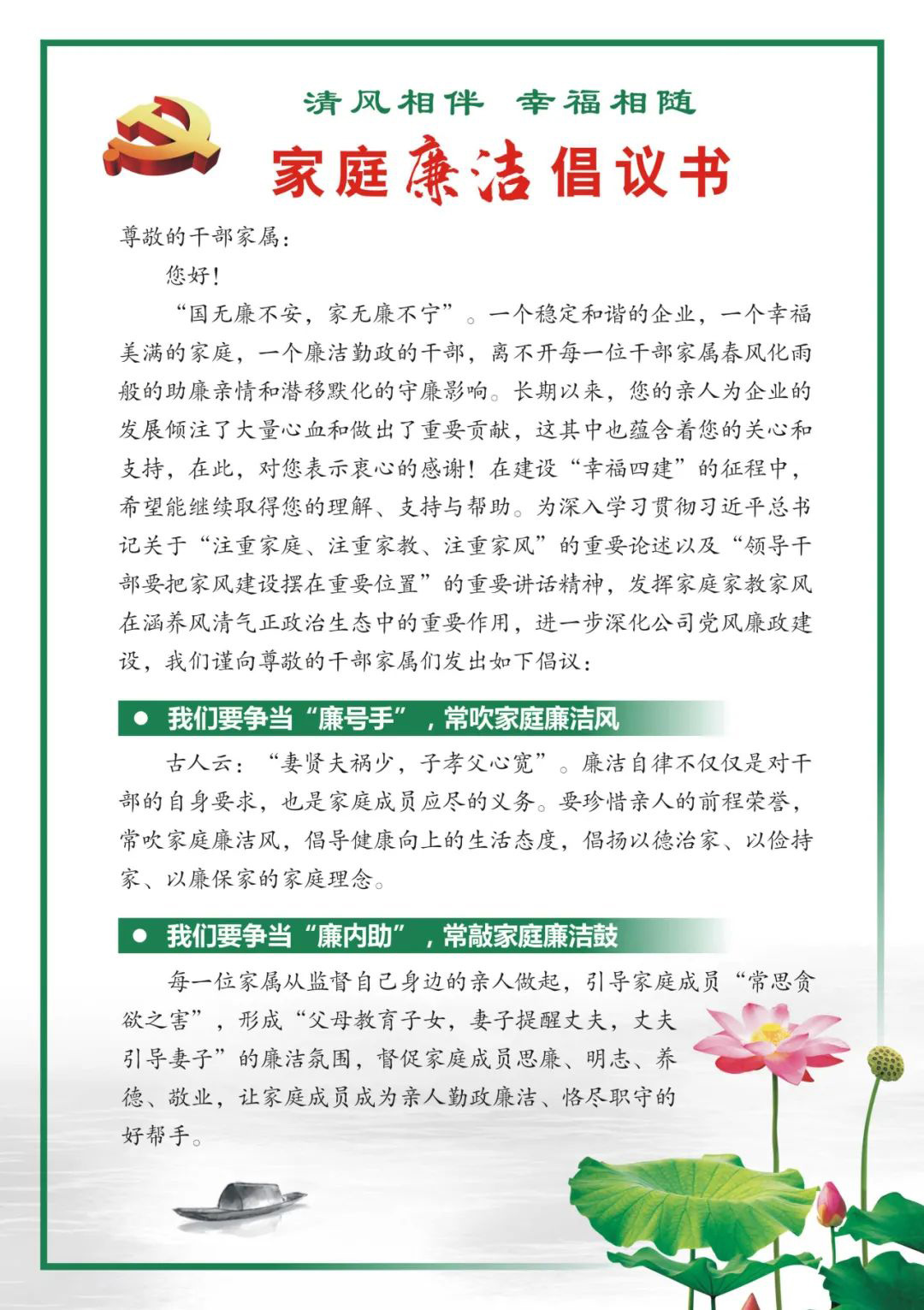 微信圖片_20220630155323 微信圖片_20220630155323