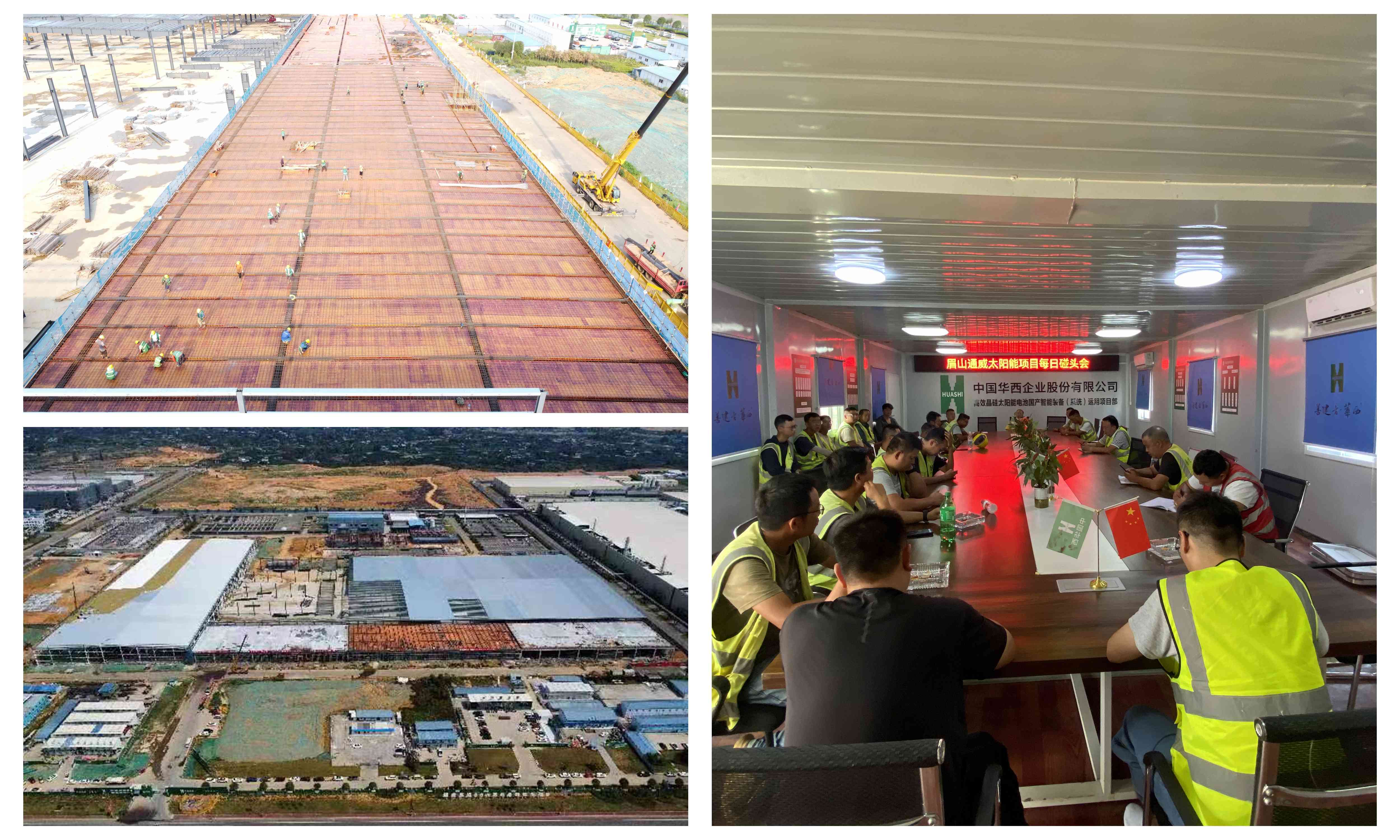 第五工程公司眉山通威項目挑燈夜戰(zhàn)搶進度加班加點促產(chǎn)值(1) 第五工程公司眉山通威項目挑燈夜戰(zhàn)搶進度加班加點促產(chǎn)值(1)