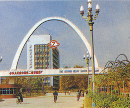 德陽(yáng)中國(guó)二重