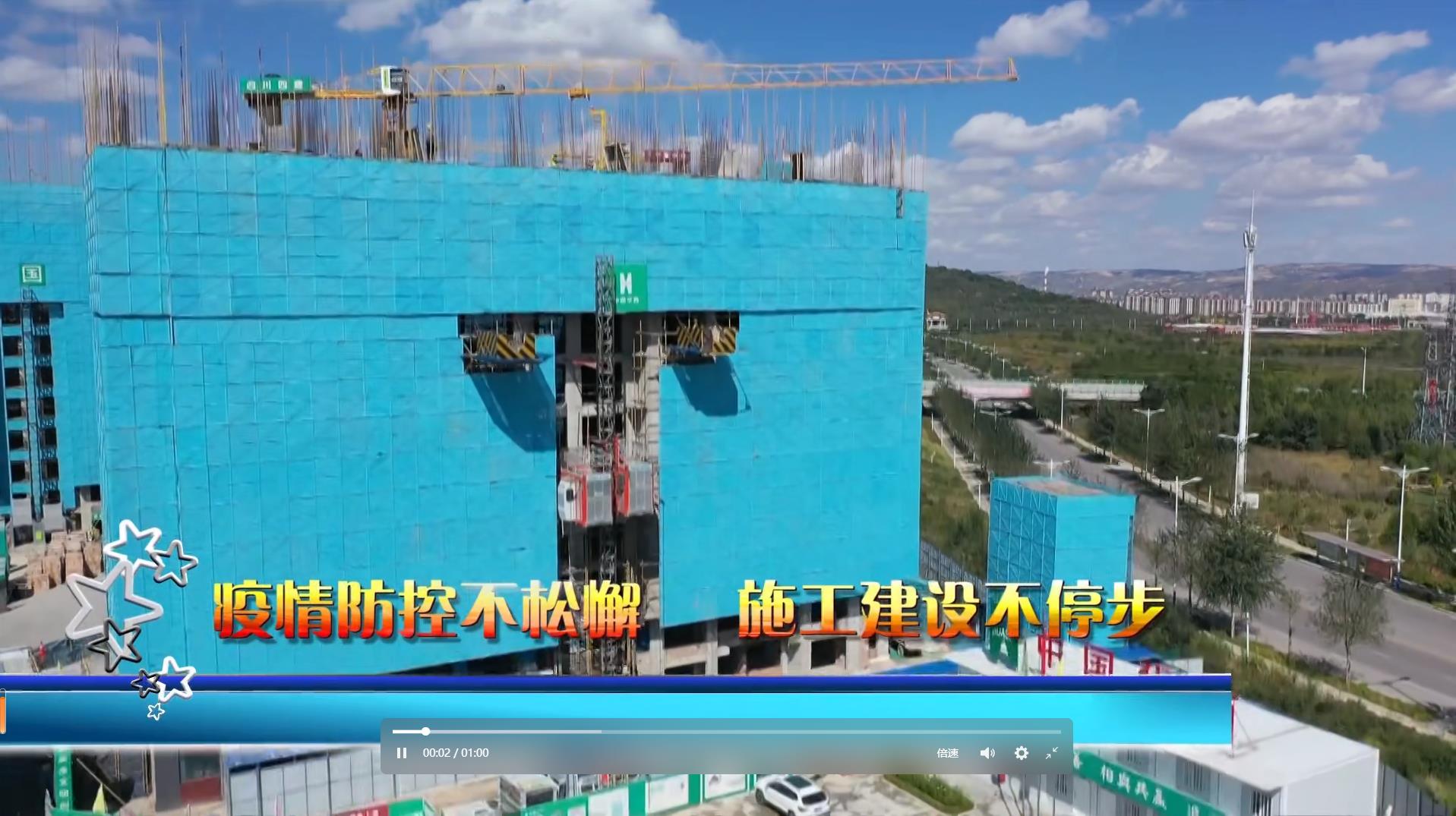 中房璽悅臺(tái)項(xiàng)目獲固原市電視臺(tái)專題報(bào)道3 中房璽悅臺(tái)項(xiàng)目獲固原市電視臺(tái)專題報(bào)道3